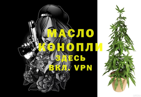 MDMA Premium VHQ Вяземский